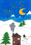 Weihnachtspost Malwettbewerb Rheuma-Kinderklinik